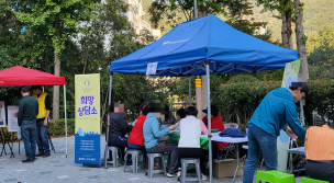 찾아가는 이동상담 '희망상담소'