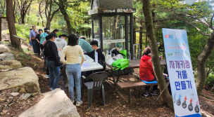 엄궁커넥트데이