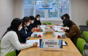 온(溫)동네 네트워크