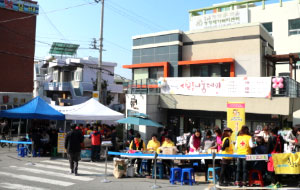 엄궁복지센터 사랑채 모두 함께하는 사랑나눔데이