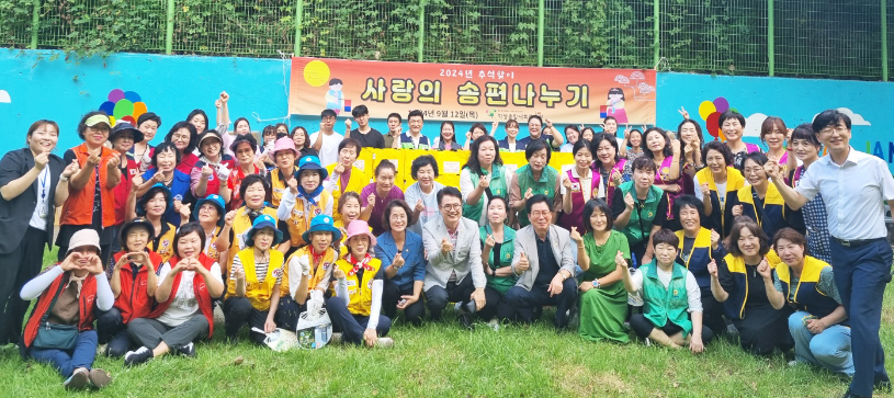 학장종합복지관