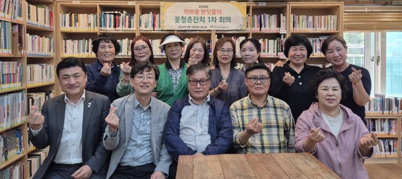 학장종합복지관